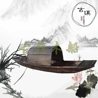 裝飾船